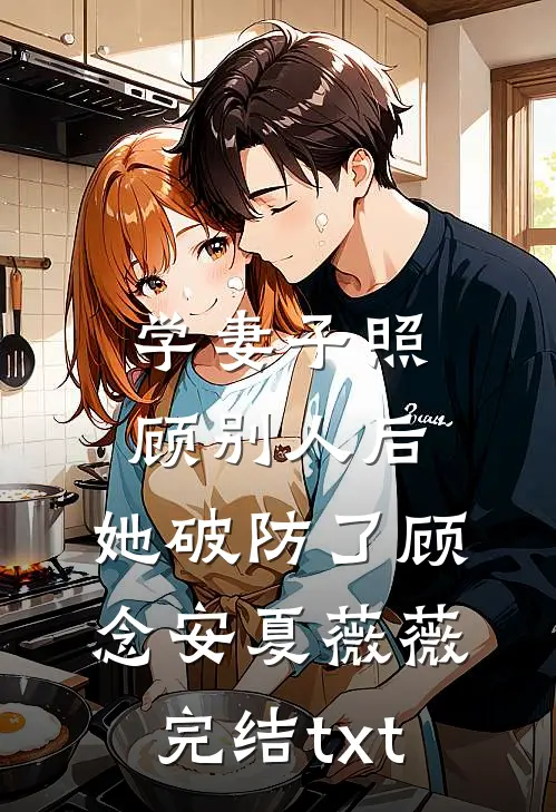 愿来世再无我推荐