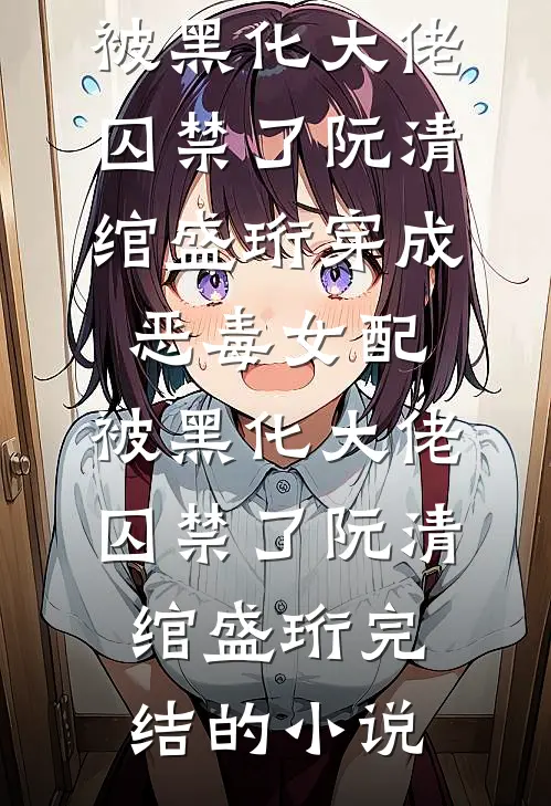 侯门挑金枝良心推荐