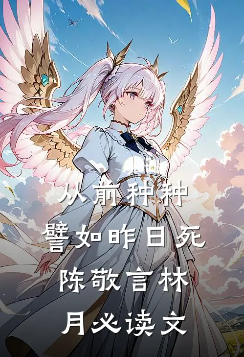 大唐小闲王