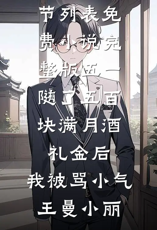 婚后生情热门推荐