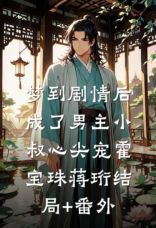 神雕：一秒涨一经验，我无敌了的小说