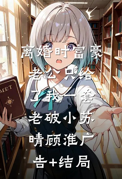 因祸得福？这场乌龙邂逅甜度超标爆款宝藏