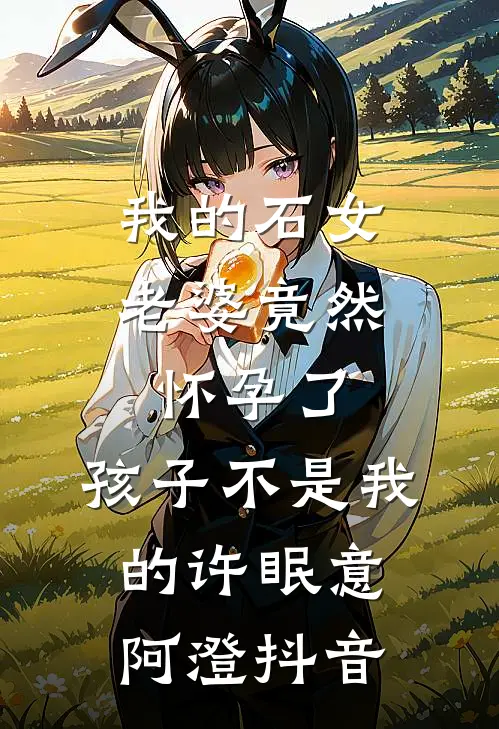 裙钗亦敢定吴钩乔沁顾远舟全文+免费