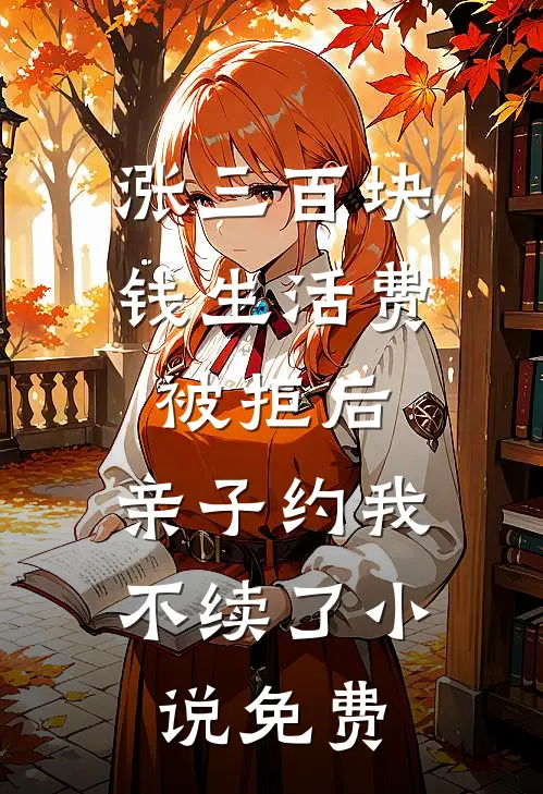 昭华三弄渡云舟无删减全文