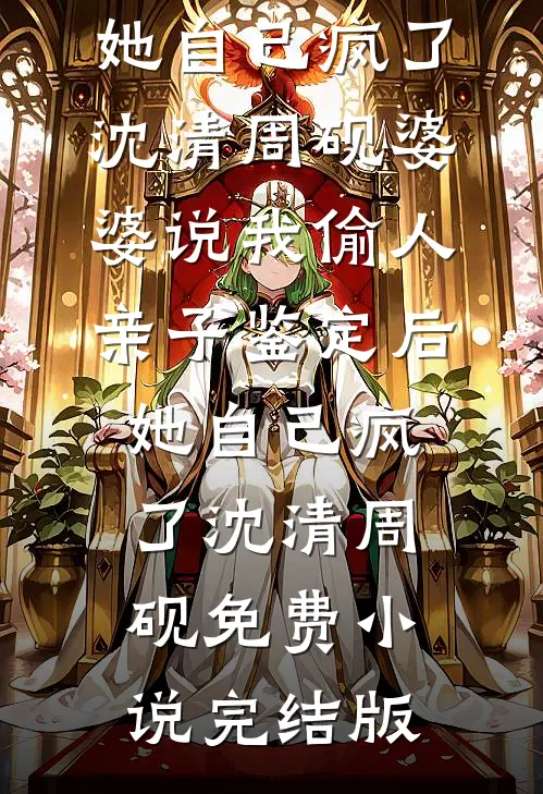 元旦节抽取年终奖盲盒竟是AA账单，我手撕最爱老己的老板免费看