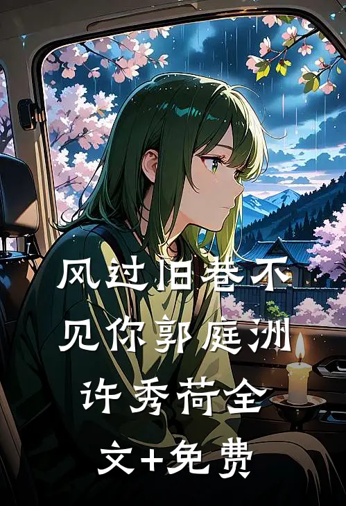 血色爱情精修版