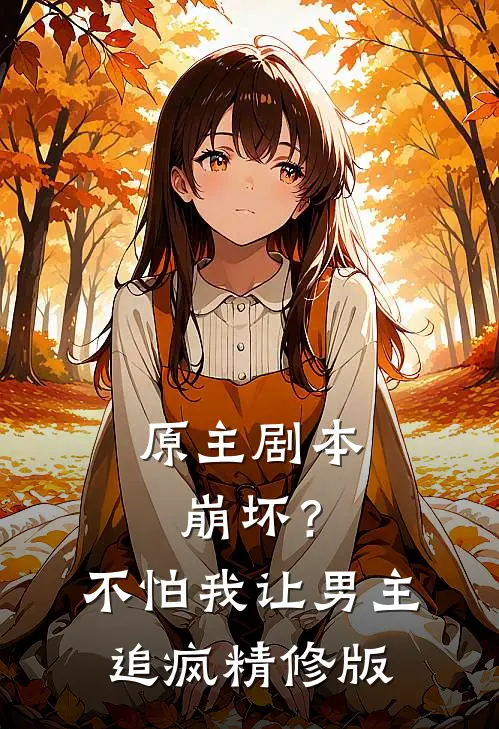 亲吻老婆奖五百万，这奶爸我当定了无广告