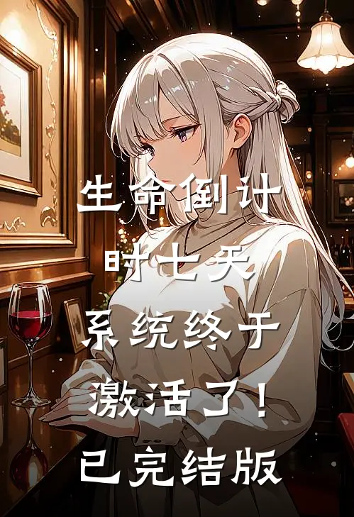 婆婆死后，我离婚了