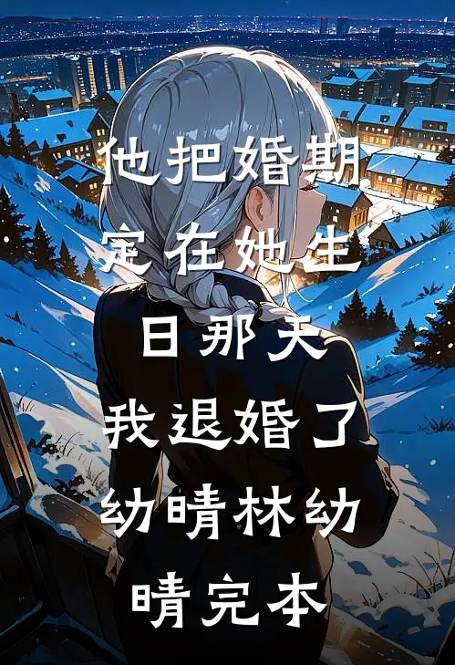 潮夜无眠知乎