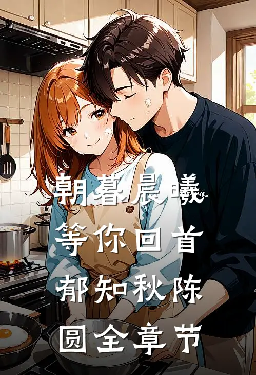 激活系统：丧尸？如同摆设热门推荐