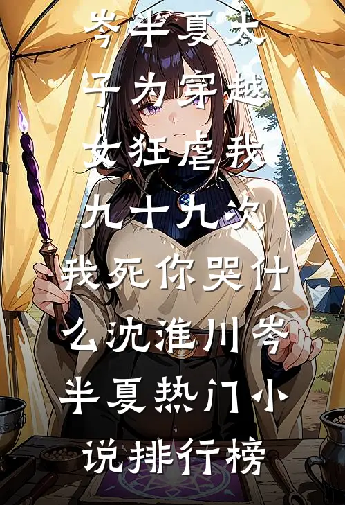 最穷的那年