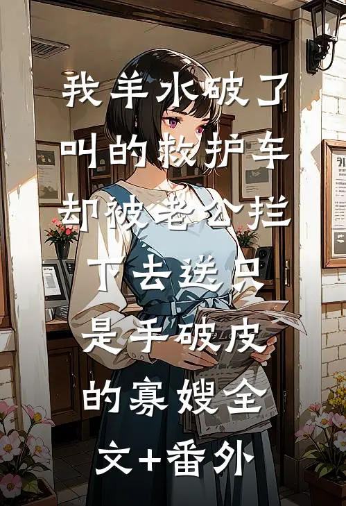 一人屠一城，媳妇任我挑甄选精品