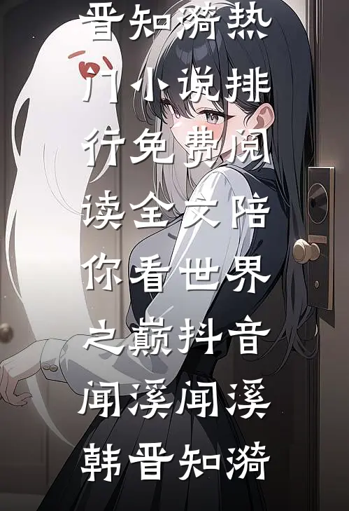 重生后，手撕比我多挣十倍军功的好友