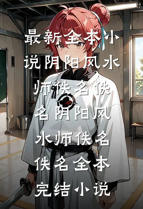 八零年代，妈妈将我未婚夫让给了傻妞全文免费