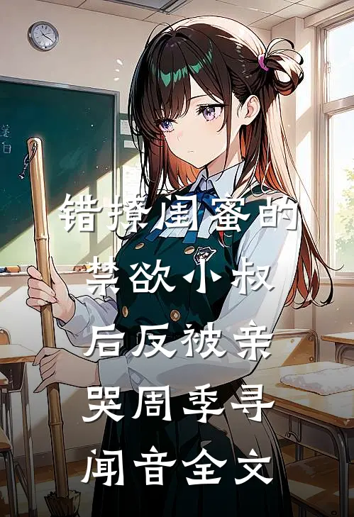 魔龙圣手全集