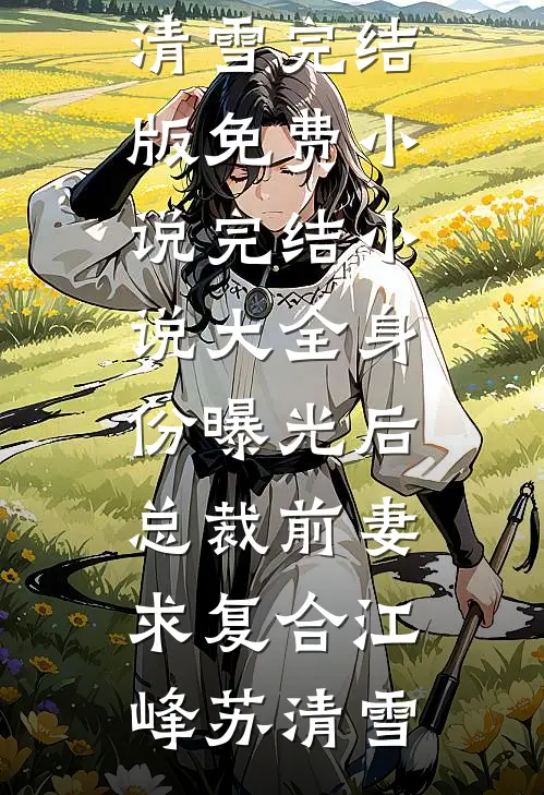 行政秒整改，我打造乡镇天花板！