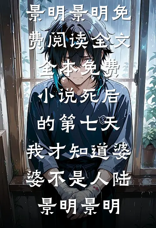 七零带崽，懒汉老公是隐藏太子爷by