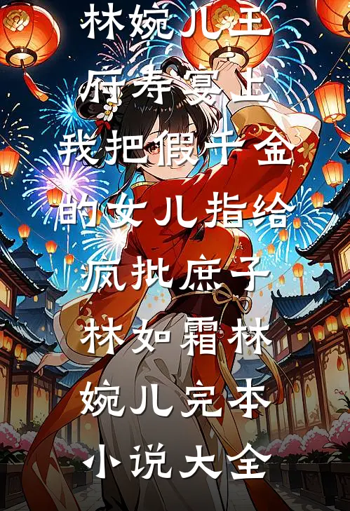 沪海少年：从拖油瓶到万元户完结版