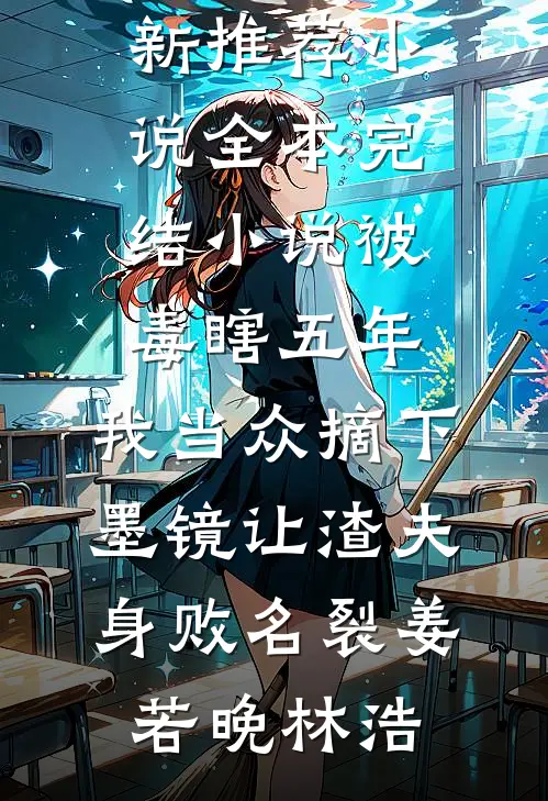 在民政局给女朋友和她发小办结婚证精选