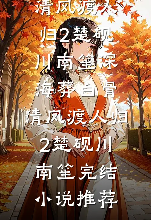 老公爱上了公主病的臭女人