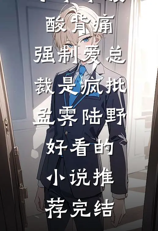 一别经年不再识全文+免费