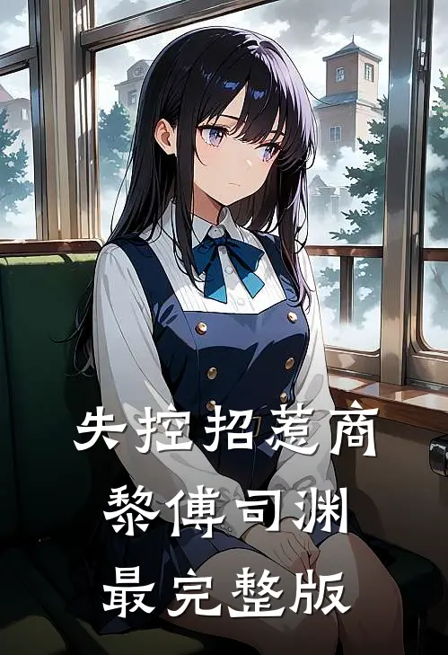 神豪：民国大地主