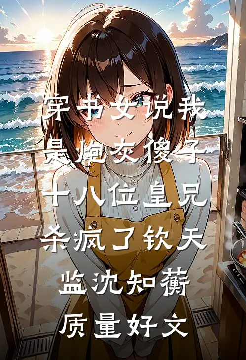 都市：我的武馆能升级
