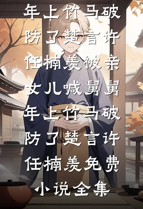 我给我妈买的救命药，她转头去市场换成了羊排