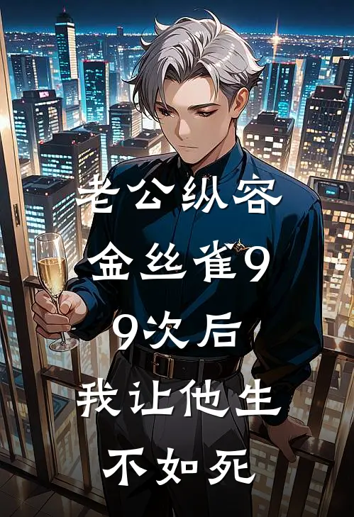 故人江海别，几度隔山川新上热文