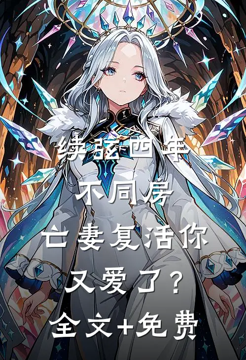 重返八零，这个大学我上定了全本小说推荐