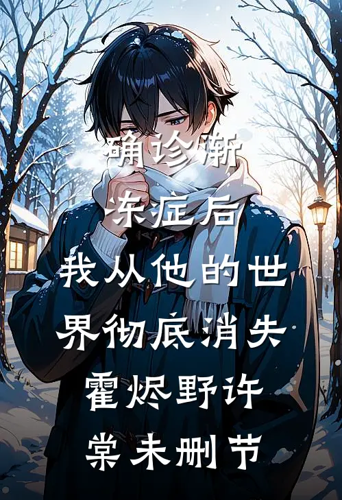温瓷照星影全新