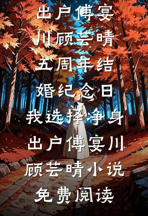 爱烬风沙