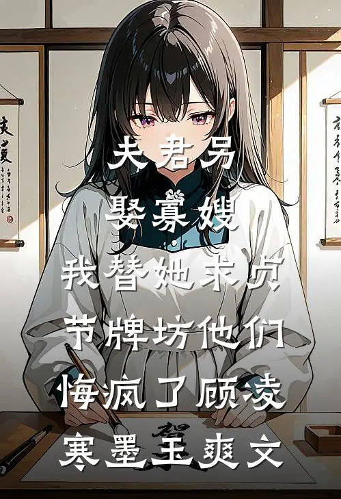 我出狱那天，双胞胎新娘悔婚了