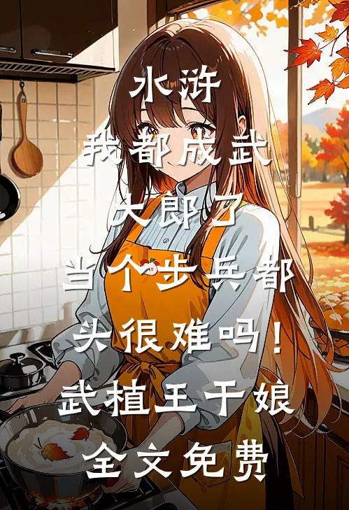 她的影子在雾中搁浅短篇小说阅读