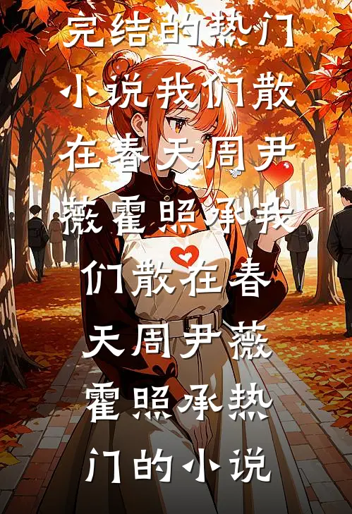 推迟加名16次，我真走了，你哭什么