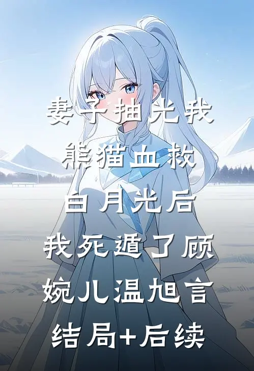 撕夜爆款宝藏