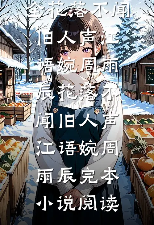 我的志愿截止前被反复篡改，可竹马却没变