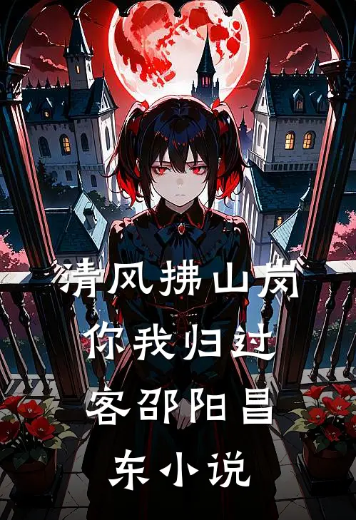 被老公嫌弃是猪，我提离婚他却后悔了全文+后续