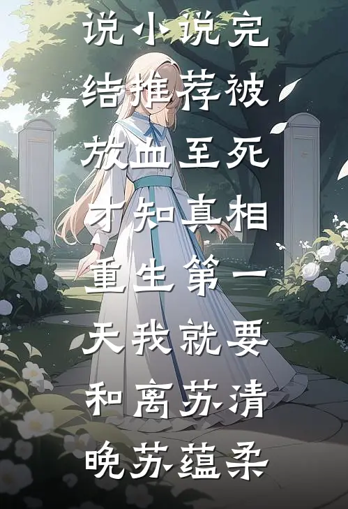 月亮太美，可我无窗宁月乔湛番外