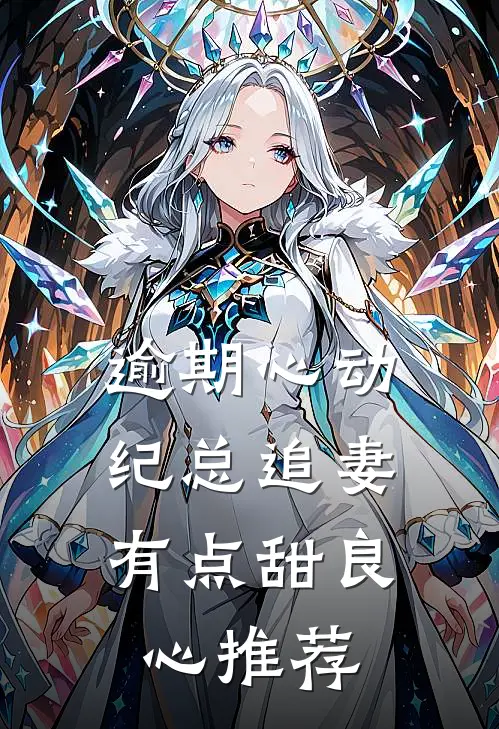 年代：山狗重生，劈了烂裤裆的爹无删减+无广告