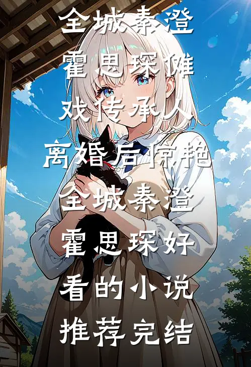 大明：我朱允熥，死一次复活一人高质量好文