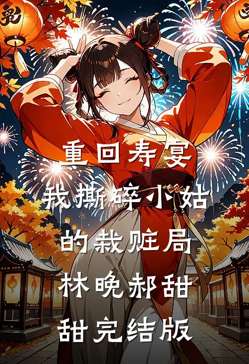 郑州大河村遗址