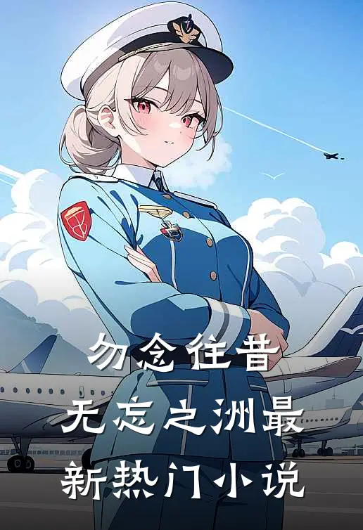 护花狂龙