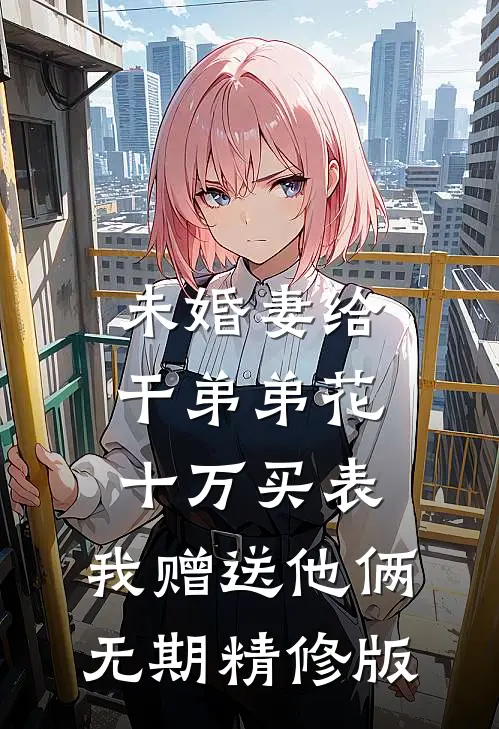 汉末：生一个娃，奖励一个李元霸无广告