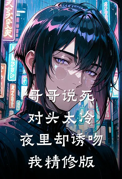 重生农家：我命由我不由天