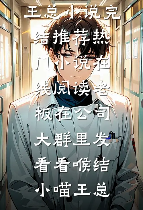 大雪龙骑踏破皇城，这昏君我不当了