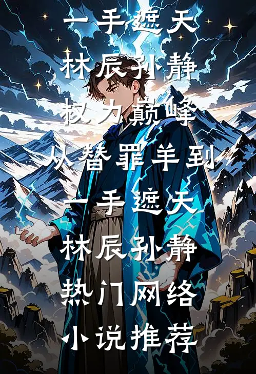 被裁后公司变公厕，老板跪求饶他一命