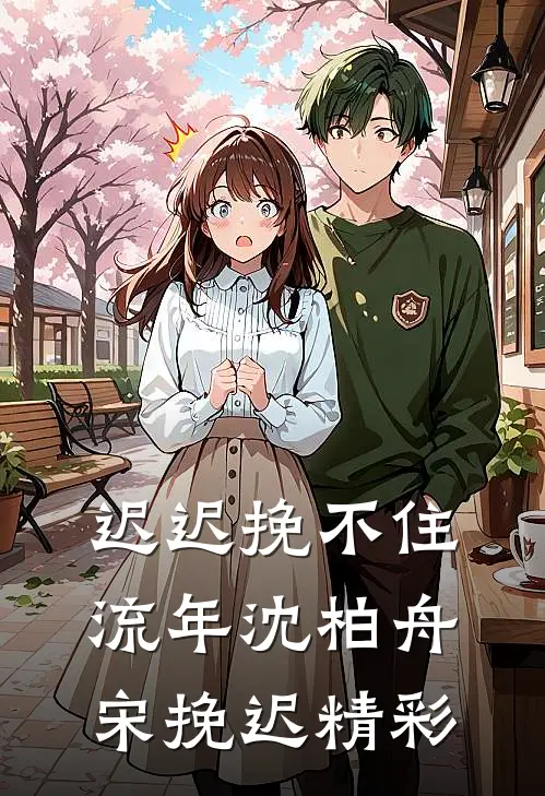 你是倒映的微星短篇