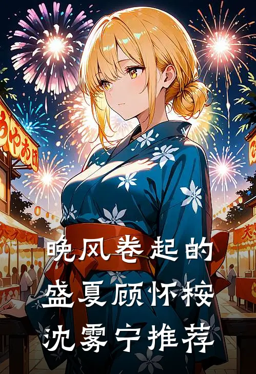 我妈逼我除夕夜剖腹产，没想到孩子出生后就死了完整