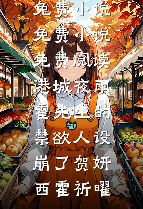想念是会呼吸的痛最完整版